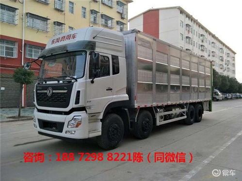 國六7.4米畜禽運(yùn)輸車對(duì)比國五豬苗車貴多少錢——全面分析價(jià)格差異與選購建議